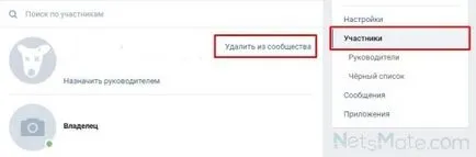 Как да махнат лентата в песен 1