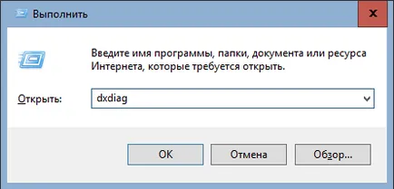 Как да премахнете DirectX за Windows XP Vista 7 8