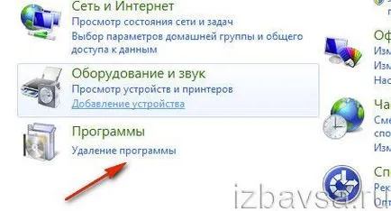Как да премахнете Flash Player (Adobe Flash Player) напълно от компютъра си