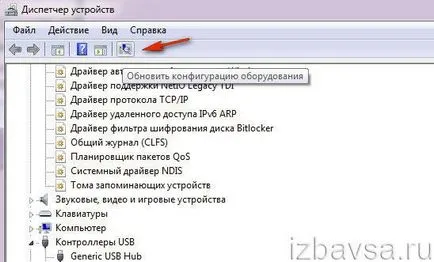 Как да премахнете шофьор USB-устройство от вашия компютър напълно