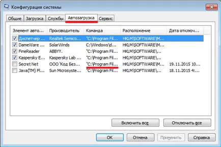 Как да премахнете банер изнудвач