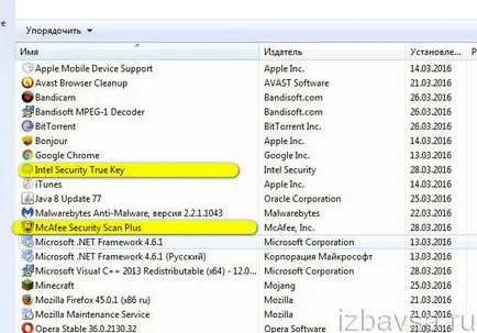 Как да премахнете Flash Player (Adobe Flash Player) напълно от компютъра си