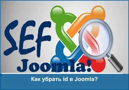 Как да премахнете връзки са някои полезни съвети, workwebsite - създаване и промотиране на сайтове (линкове) Как да премахнете връзки са някои полезни съвети, workwebsite - създаване и популяризиране на сайтове,