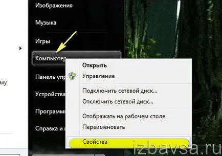 Как да премахнете шофьор USB-устройство от вашия компютър напълно