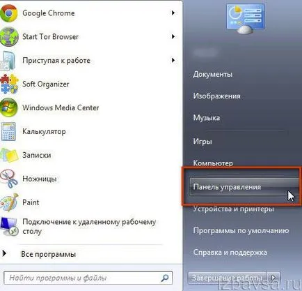 Как да премахнете Internet Explorer (7, 8, 10 или 11) с компютъра напълно