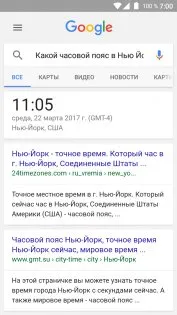 Как да управлявате гласови андроид