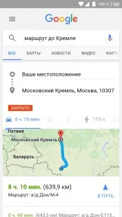 Как да управлявате гласови андроид