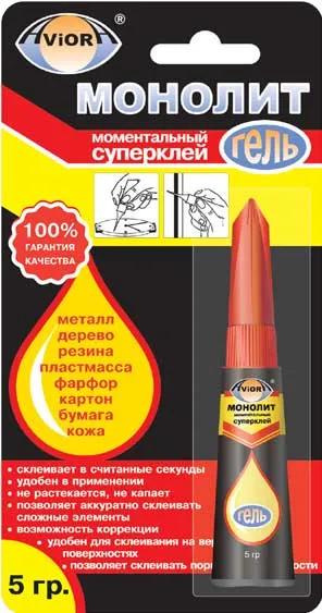 Как да премахнете супер лепило от кожата си