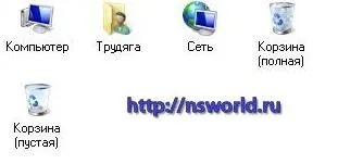 Как да премахнете всички преки пътища от десктопа - видео уроци, полезен софтуер и образователен компютър