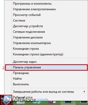 Как да се намали на иконите на работния плот windose 10