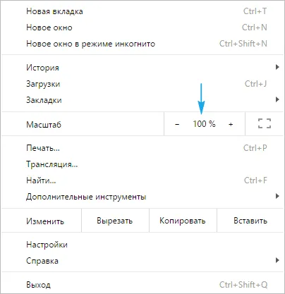 Как да се намали размера на екрана на прозорци 10 компютърни