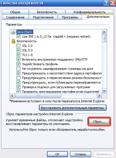 Как да премахнете бар от Yandex Mazilu