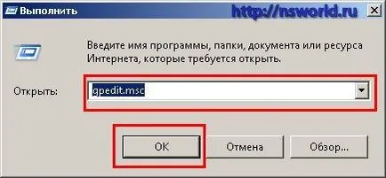 Как да премахнете всички преки пътища от десктопа - видео уроци, полезен софтуер и образователен компютър