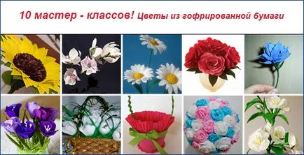 Как да украсят обем на хартия декорации стая, почивка отново!