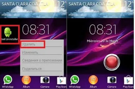 Как да премахнете пряк път на работния плот от Ръководство за Android