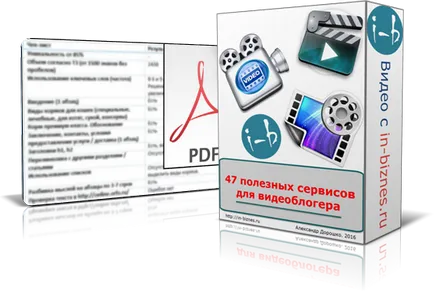 Как да премахнете всички приятели Vkontakte незабавно, без софтуер, изграждане на бизнес в интернет