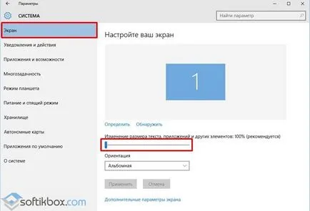 Как да се намали на иконите на работния плот windose 10