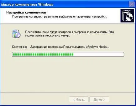 Как да премахнете Windows Media Player, малко за компютър
