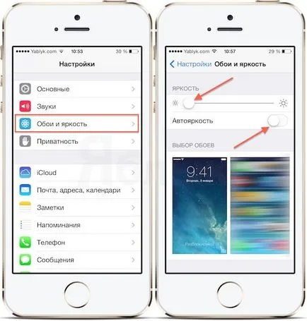Как да се подобри ефективността на Auto Brightness на iphone и IPAD (инструкция), новини Iphone, IPAD и Mac