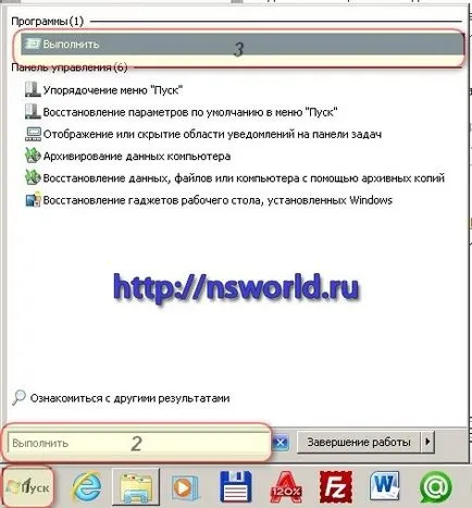 Как да премахнете всички преки пътища от десктопа - видео уроци, полезен софтуер и образователен компютър