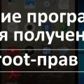 Как да инсталирате обичай фърмуер за Android