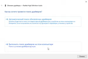 Как да инсталираме кабината файл, в прозорци