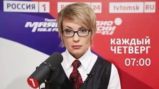 Как да чуете 