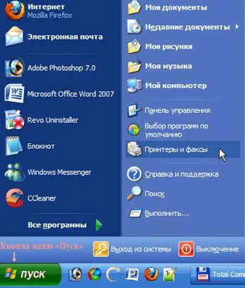 Как мога да поправя проблеми с принтера