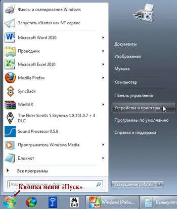 Как мога да поправя проблеми с принтера