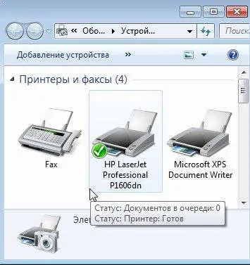 Как мога да поправя проблеми с принтера