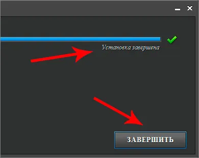 Как да инсталирате Flash Player 1