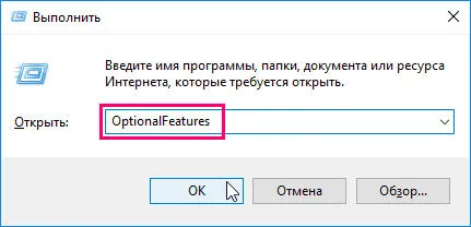 Как да инсталирате Windows 10 в рамка (версия 3