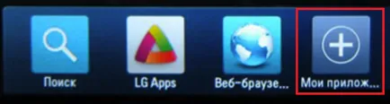 Как да инсталирате на IPTV телевизионни Smart TV, компютърни съвети