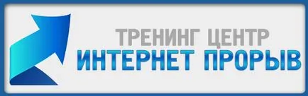 Как да се създаде логото на сайта