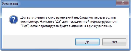 Как да инсталираме AutoCAD 2015