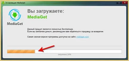 Как да инсталираме mediaget
