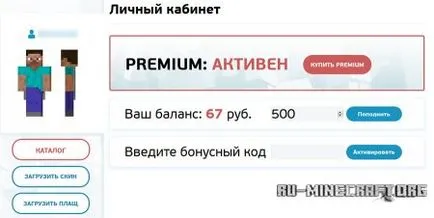 Как да инсталираме кожи maynkraft tlauncher