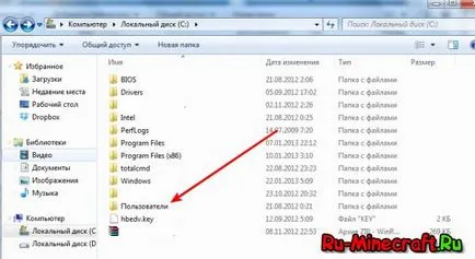 Как да инсталираме Minecraft, монтаж maynkrafta на Win 7, Vista, XP