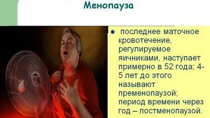 Как да се ускори месечно - обадете се напред във времето, за да стане по-бързо, преди празника (първа) Как да се ускори месечно - обадете се напред във времето, за да стане по-бързо, преди почивка