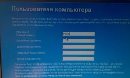 Как да инсталирате Windows XP ръководство със снимки, компютърни съвети