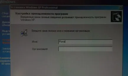 Как да инсталирате Windows XP ръководство със снимки, компютърни съвети