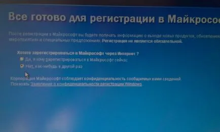 Как да инсталирате Windows XP ръководство със снимки, компютърни съвети