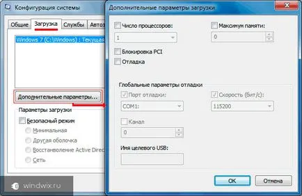 Как да се ускори Windows 7 компютър - най-добрите начини (Windows) Как да се ускори Windows 7 компютър - най-добрите начини за