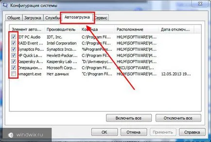 Как да се ускори Windows 7 компютър - най-добрият начин (за да се ускори) Как да се ускори Windows 7 компютър - най-добрите начини за