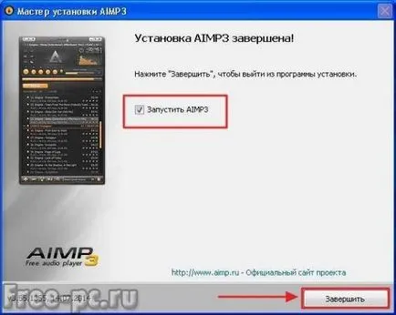 Как да инсталирате, конфигурирате и използвате AIMP