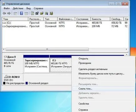 Как да инсталирате два (или повече) версии на прозорци, през делничните дни за техническа поддръжка