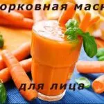 Като у дома си, за да почистите кожата най-добрия начин (условия) Като у дома си, за да почистите кожата най-добрия начин