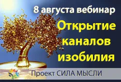 Как да се върне на енергия 20 причини за изтичането на жизнените сили, силата на мисълта