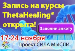 Как да се върне на енергия 20 причини за изтичането на жизнените сили, силата на мисълта