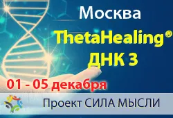 Как да се върне на енергия 20 причини за изтичането на жизнените сили, силата на мисълта